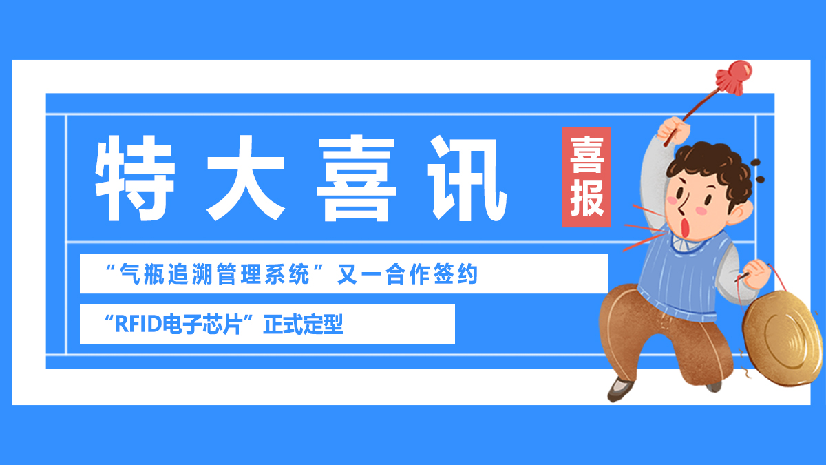 金秋十月，喜迎國慶。再添佳績