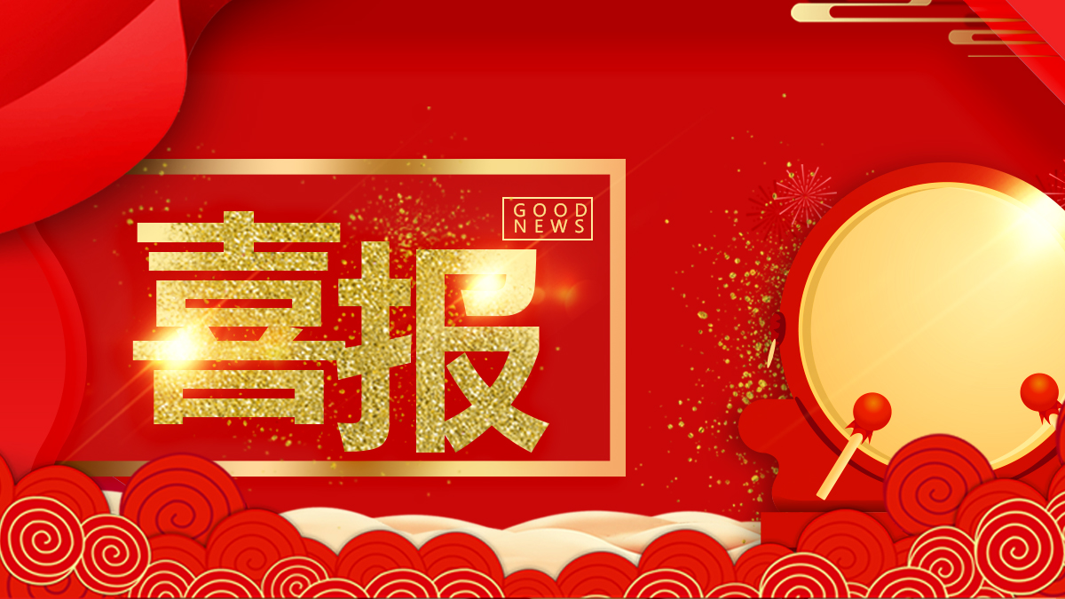  喜訊！我公司產(chǎn)品榮獲2021“匯智杯”銀獎