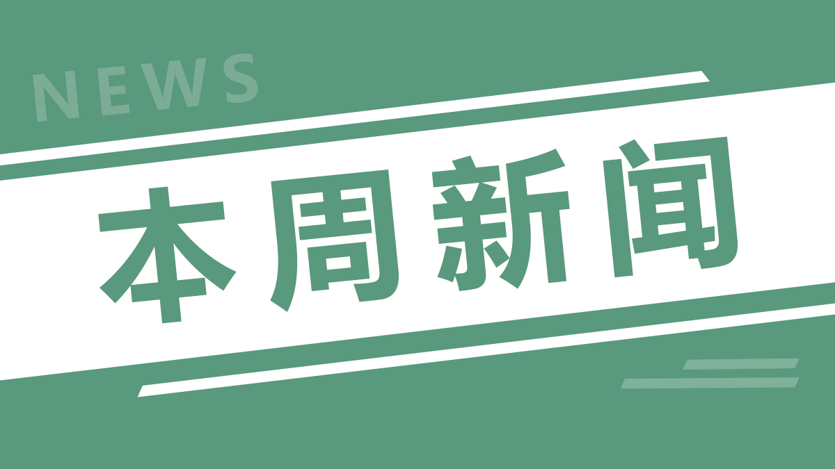 重慶、云南再傳佳績！