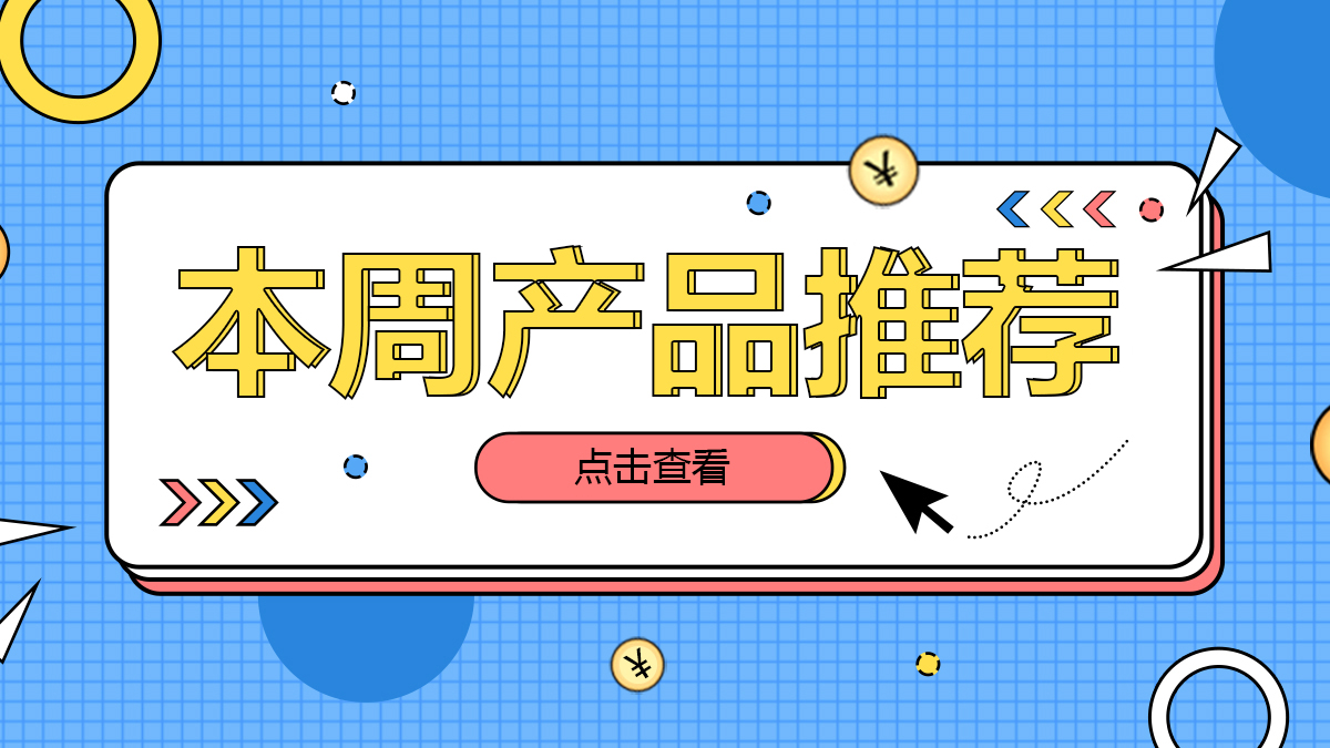 好食材集配平臺(tái)