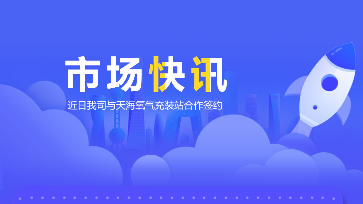 本周實(shí)施新聞