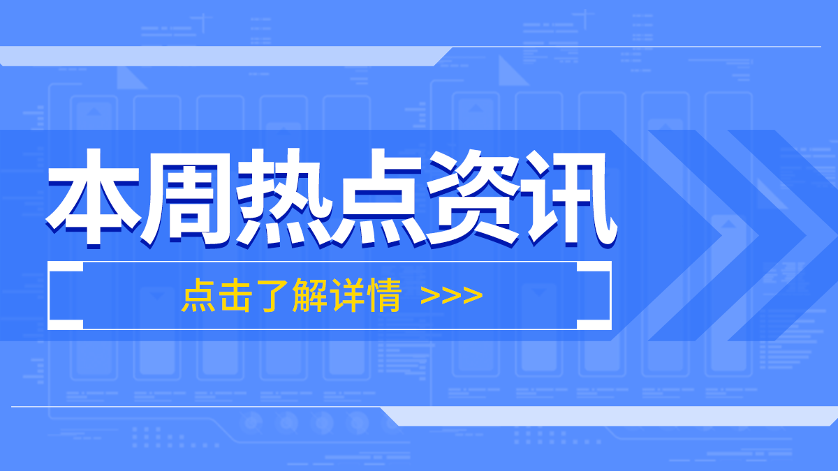 持續(xù)火熱，黔贛喜訊不斷